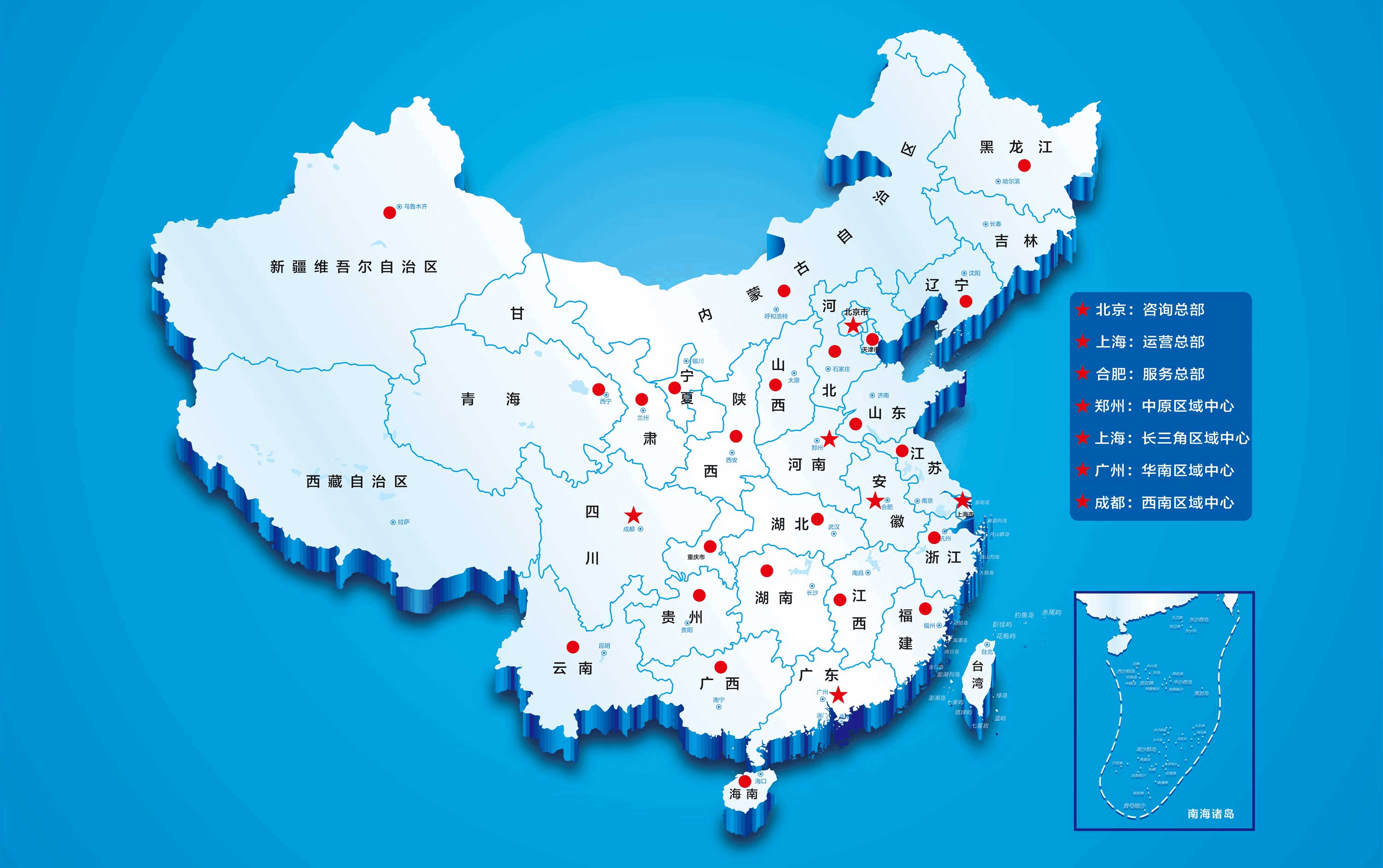 China Map Visualization